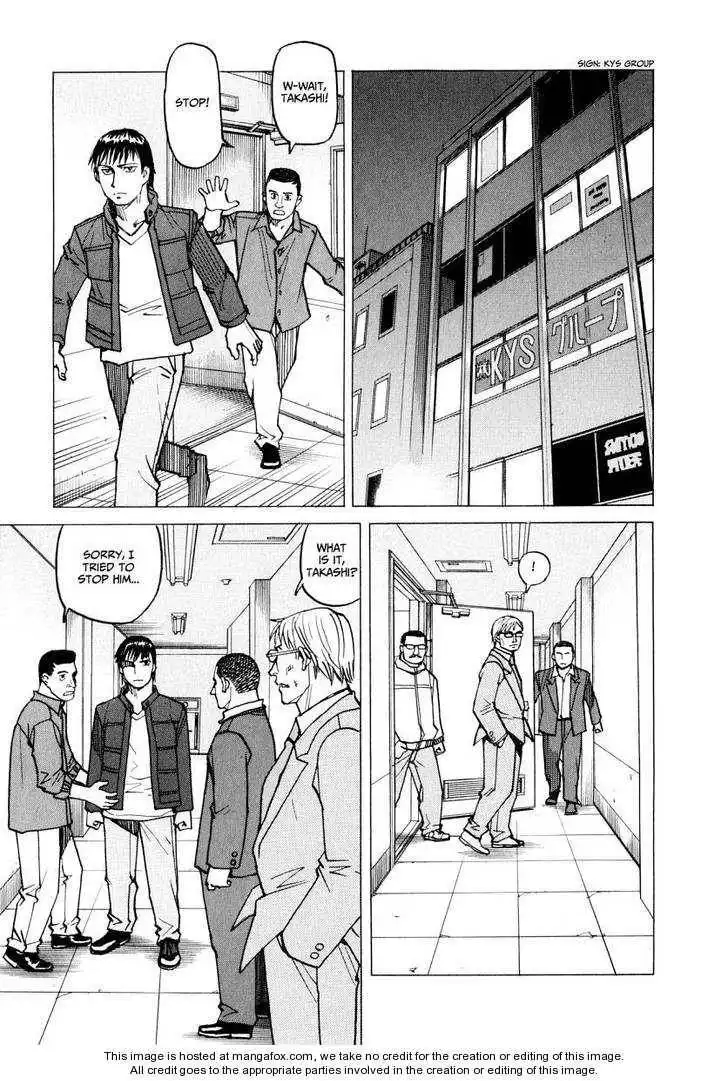 All-Rounder Meguru Chapter 1 188